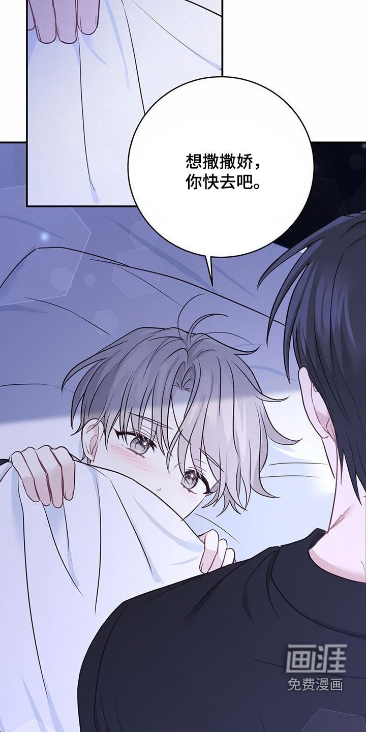 第59章：猜疑
