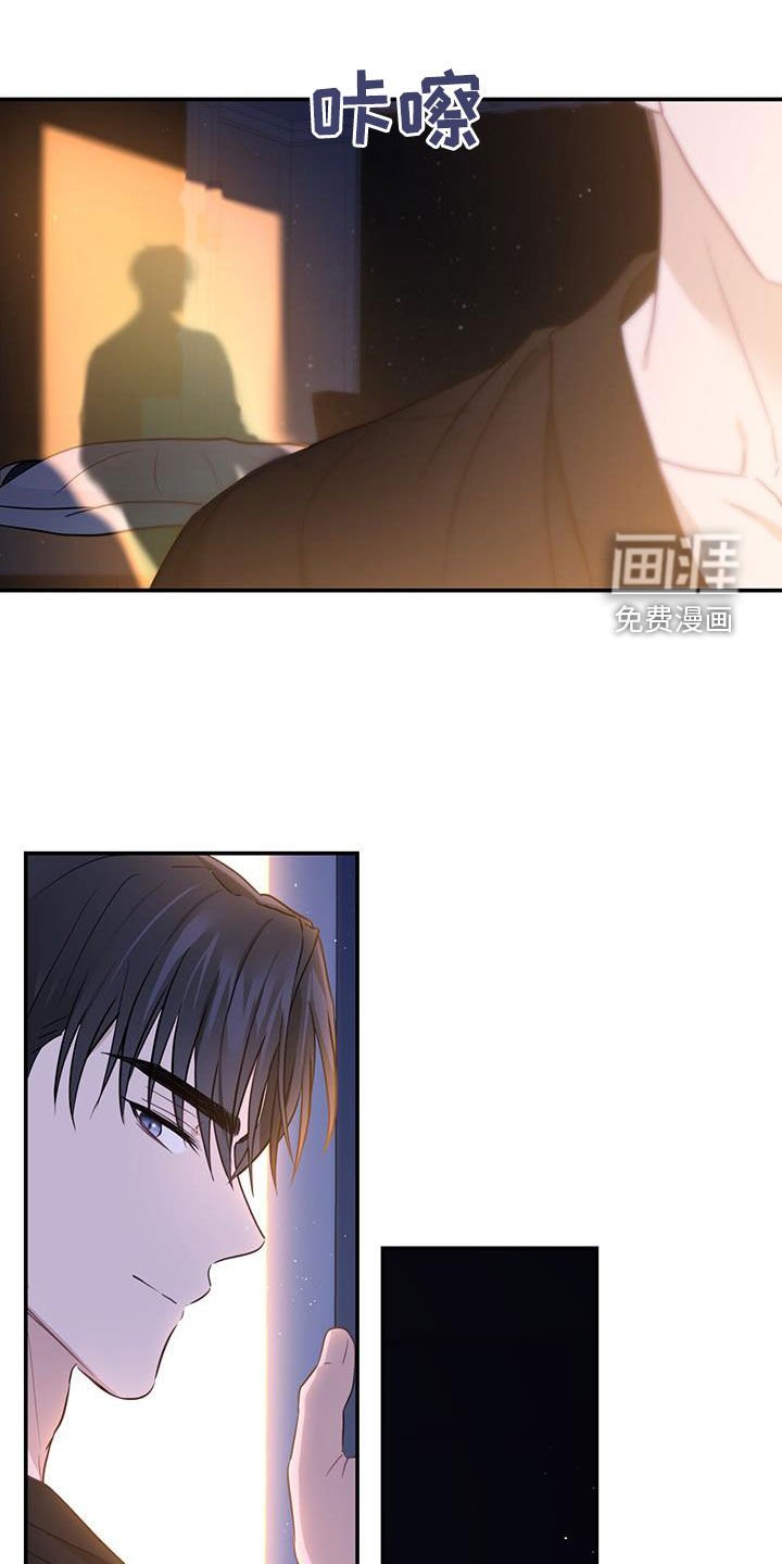 第59章：猜疑