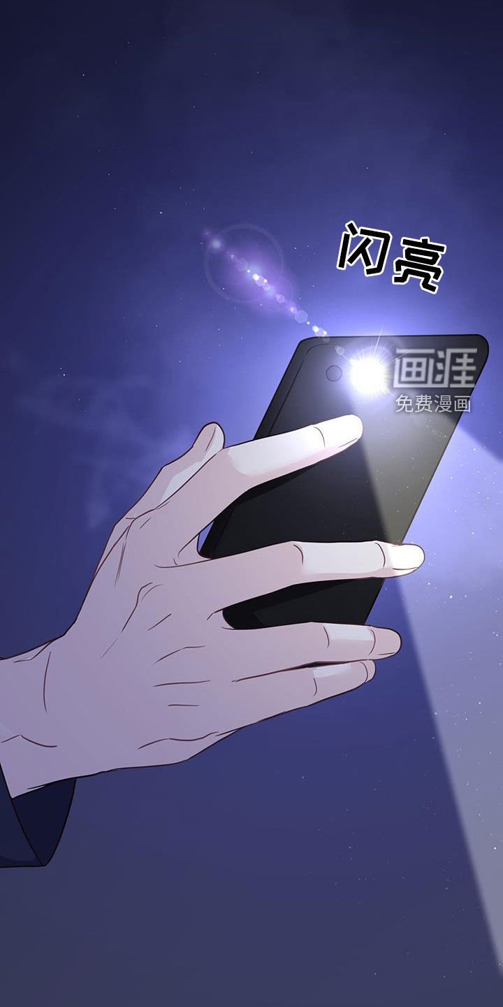 第59章：猜疑