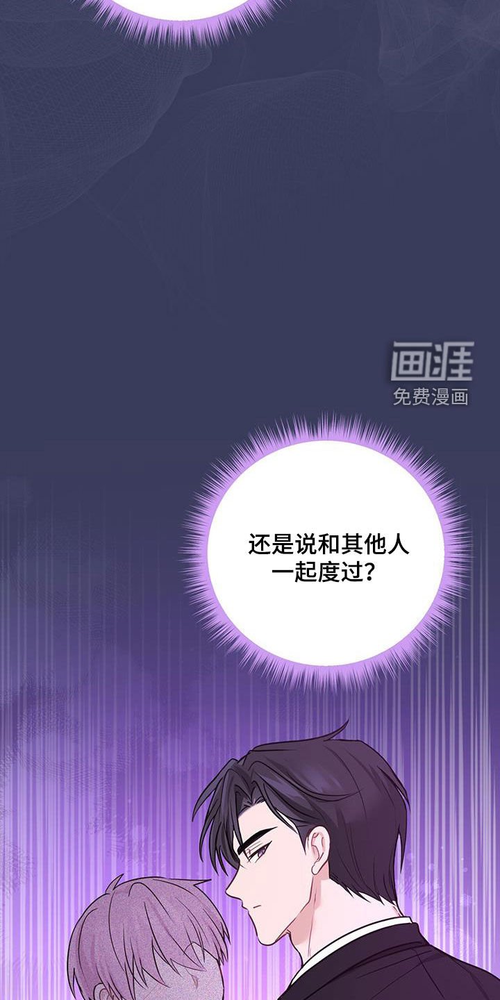 第59章：猜疑