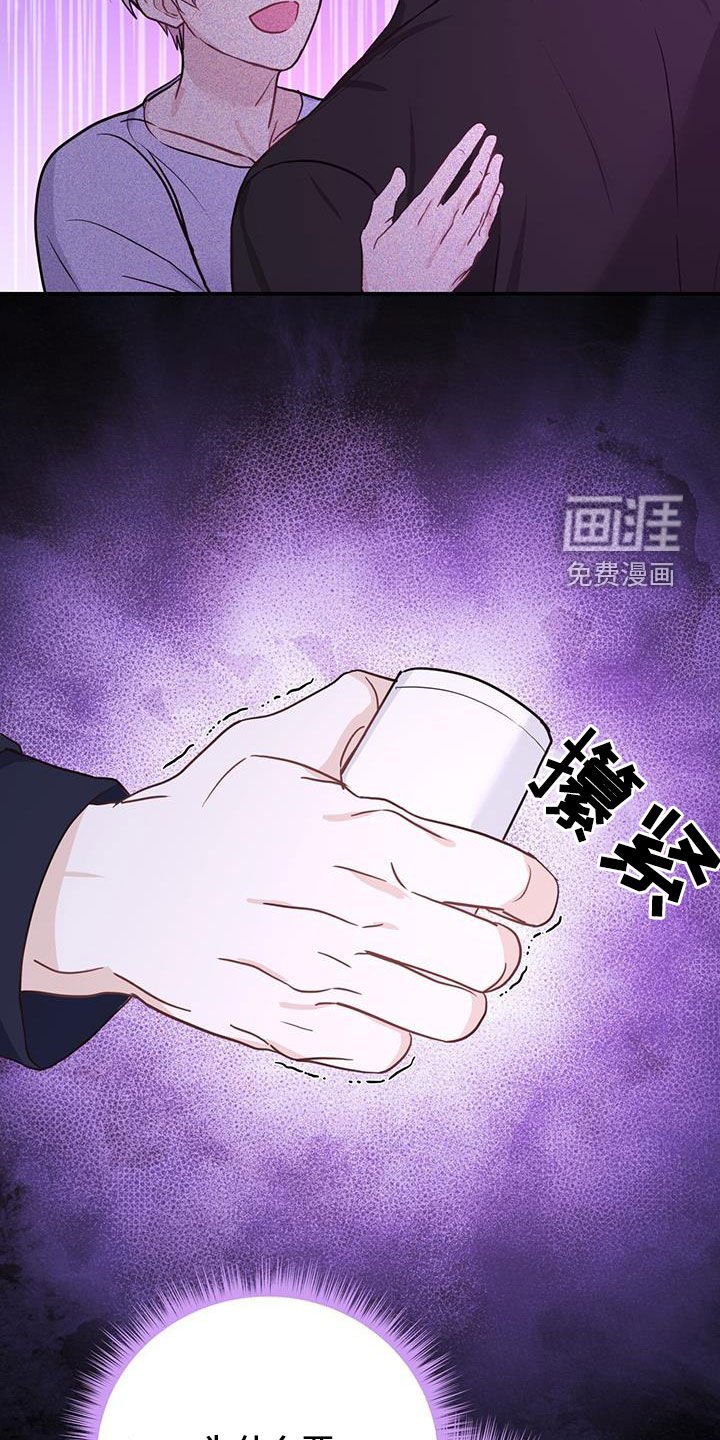 第59章：猜疑