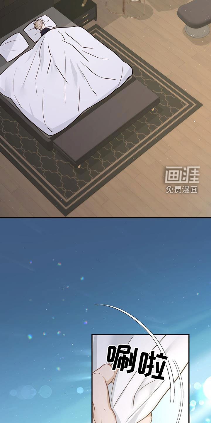 第59章：猜疑