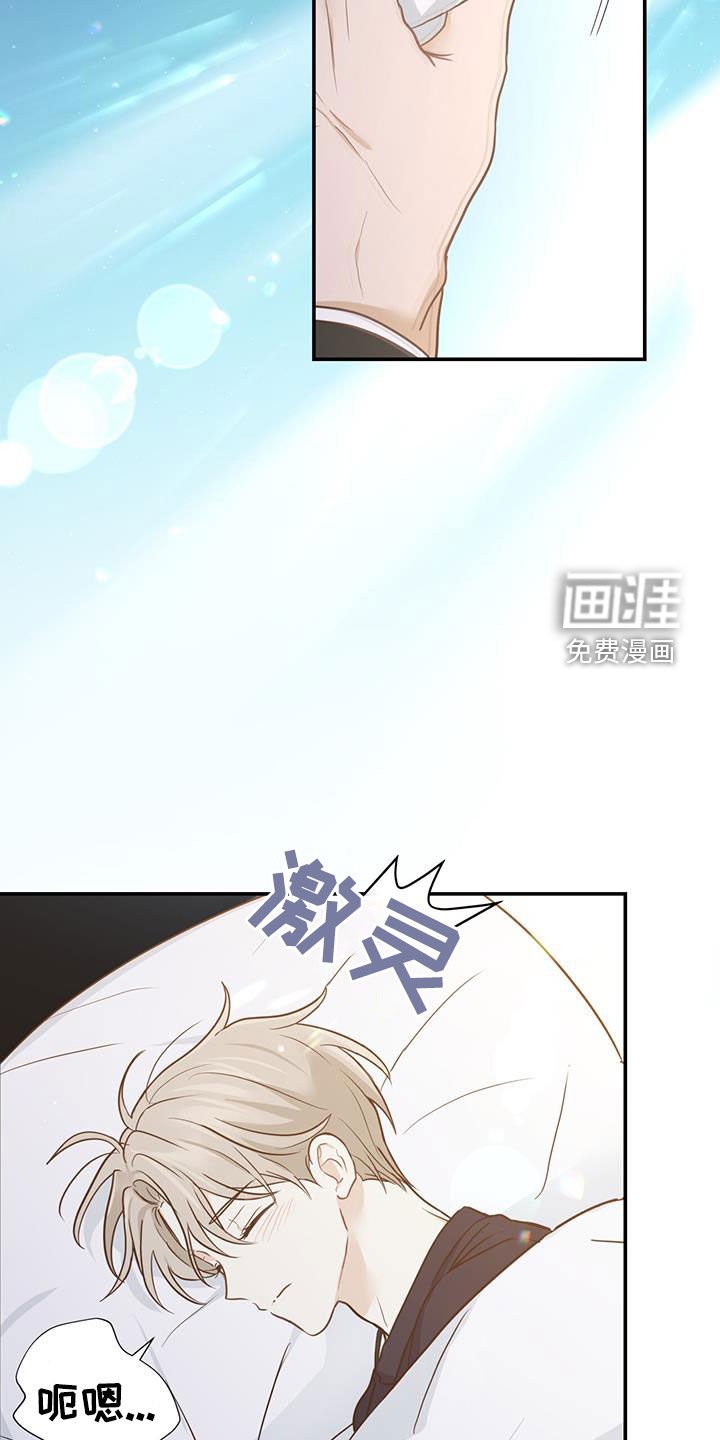第59章：猜疑