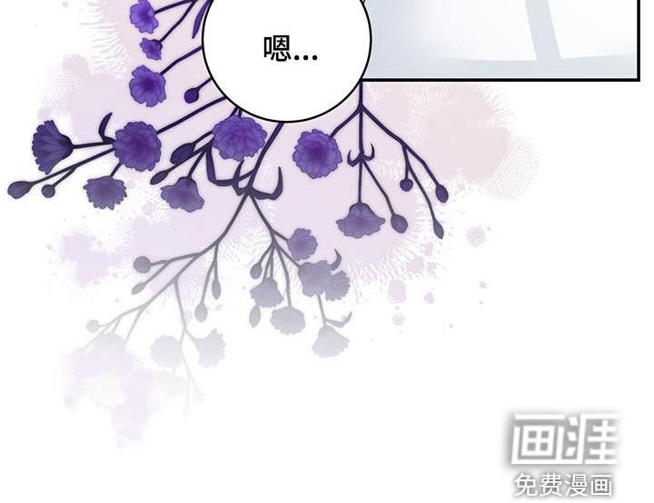 第59章：猜疑