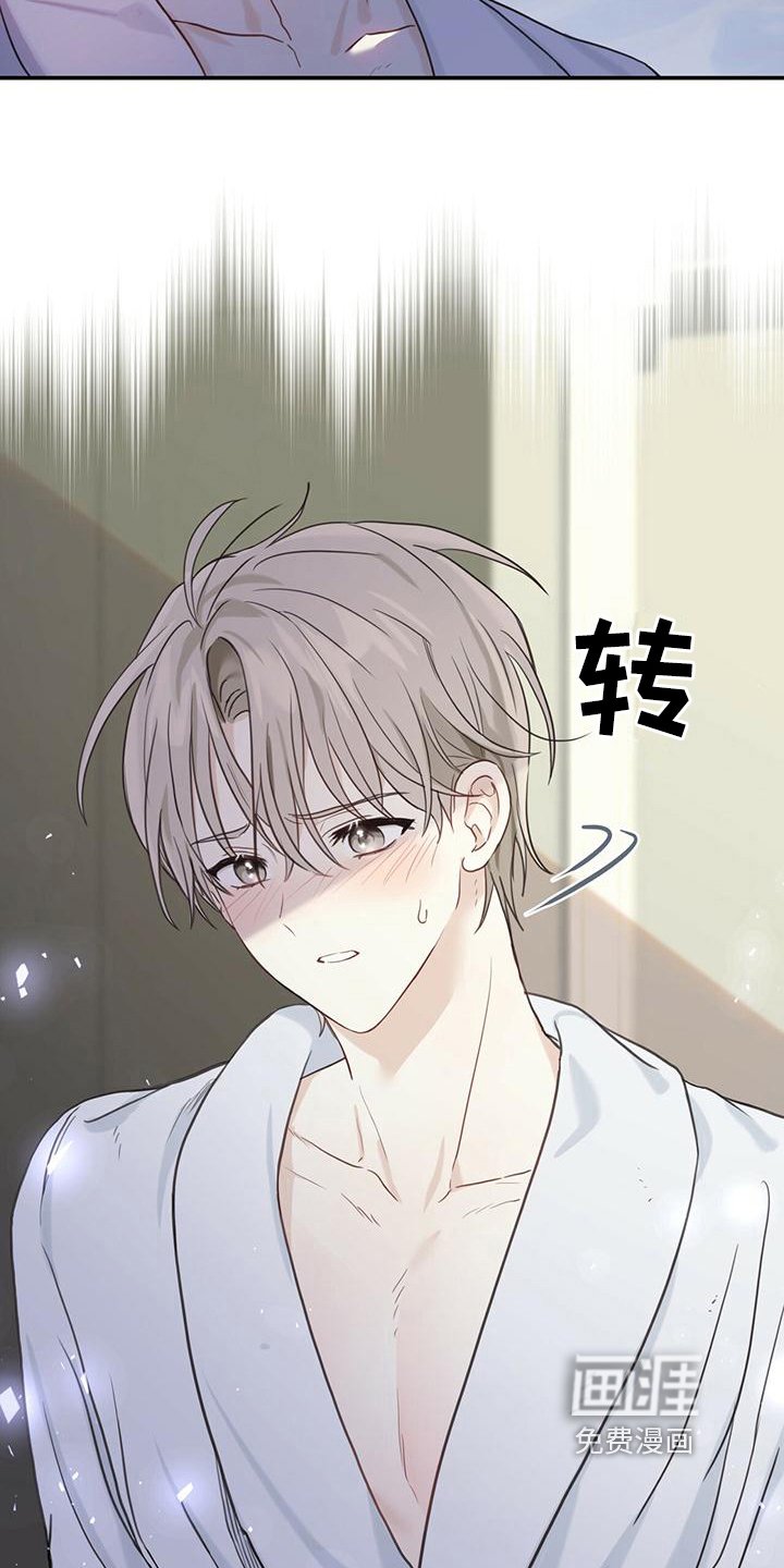 第6章：早饭
