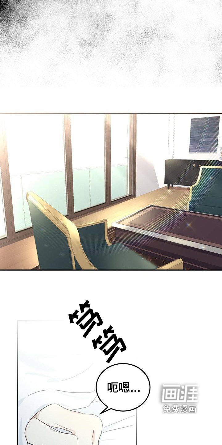 第6章：早饭