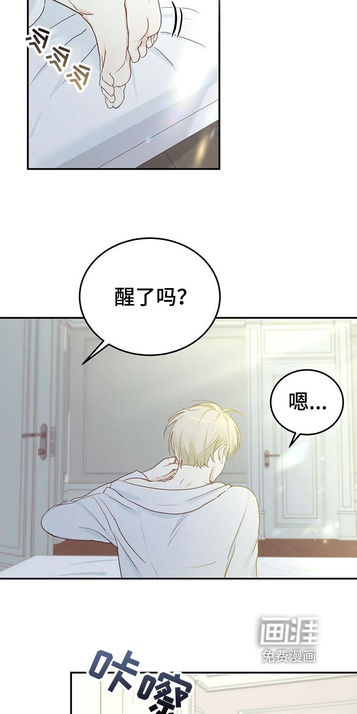 第6章：早饭