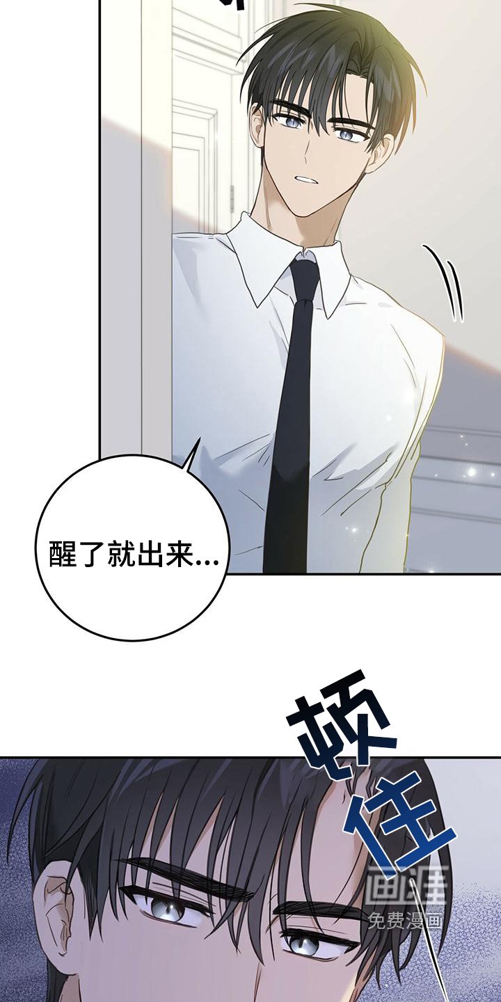 第6章：早饭