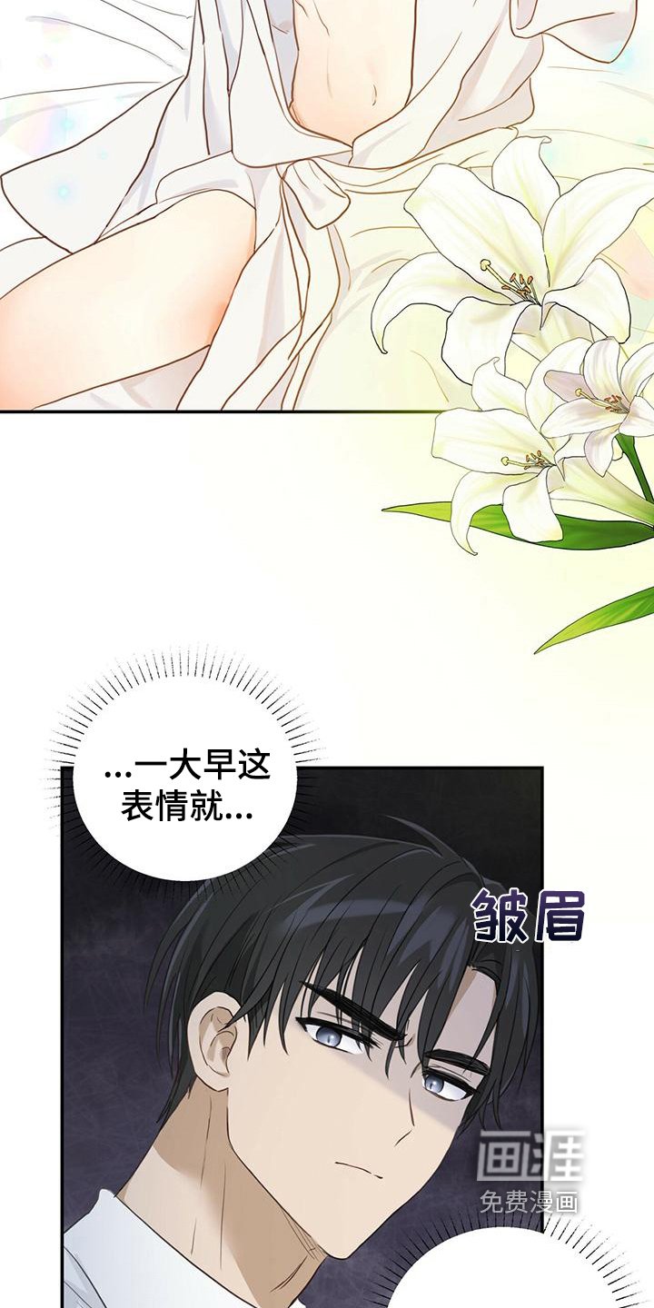 第6章：早饭