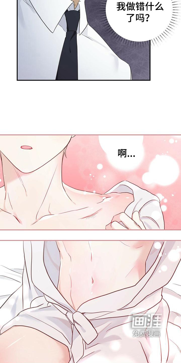 第6章：早饭
