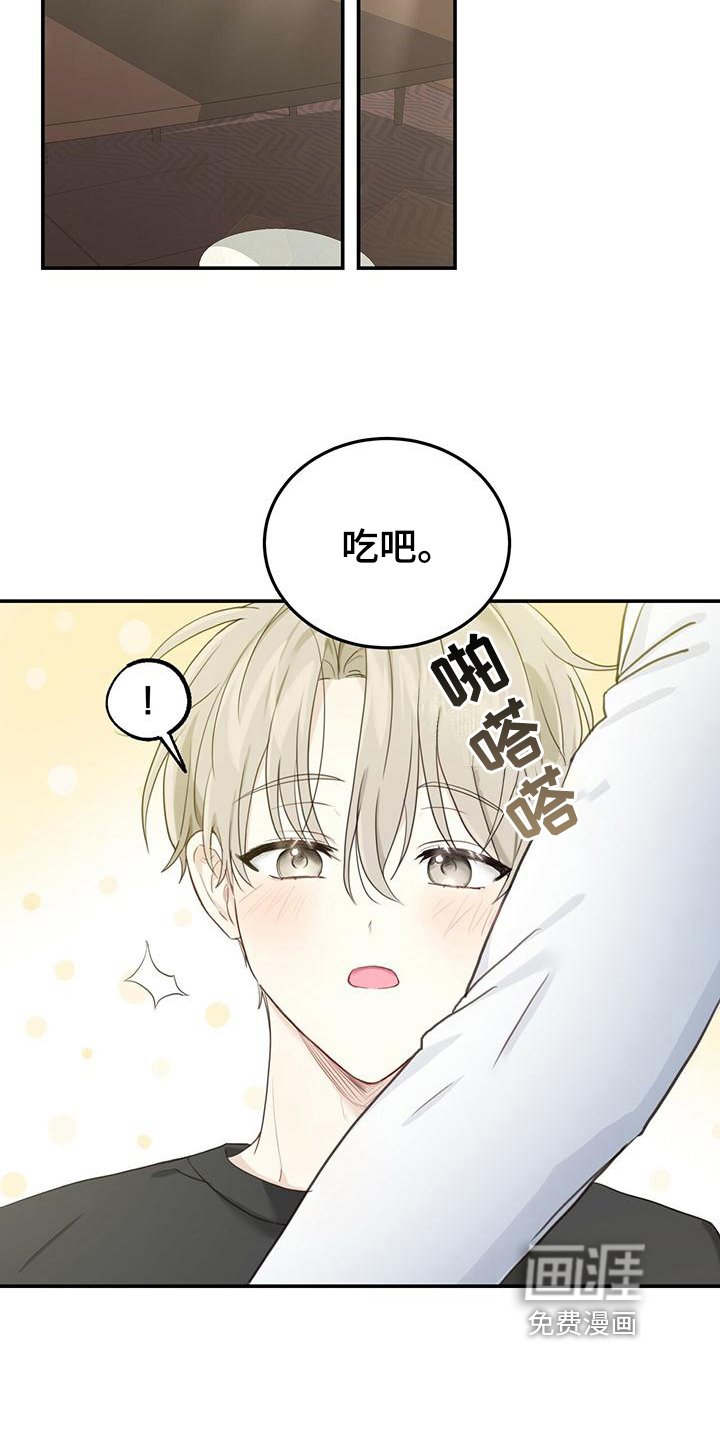 第6章：早饭