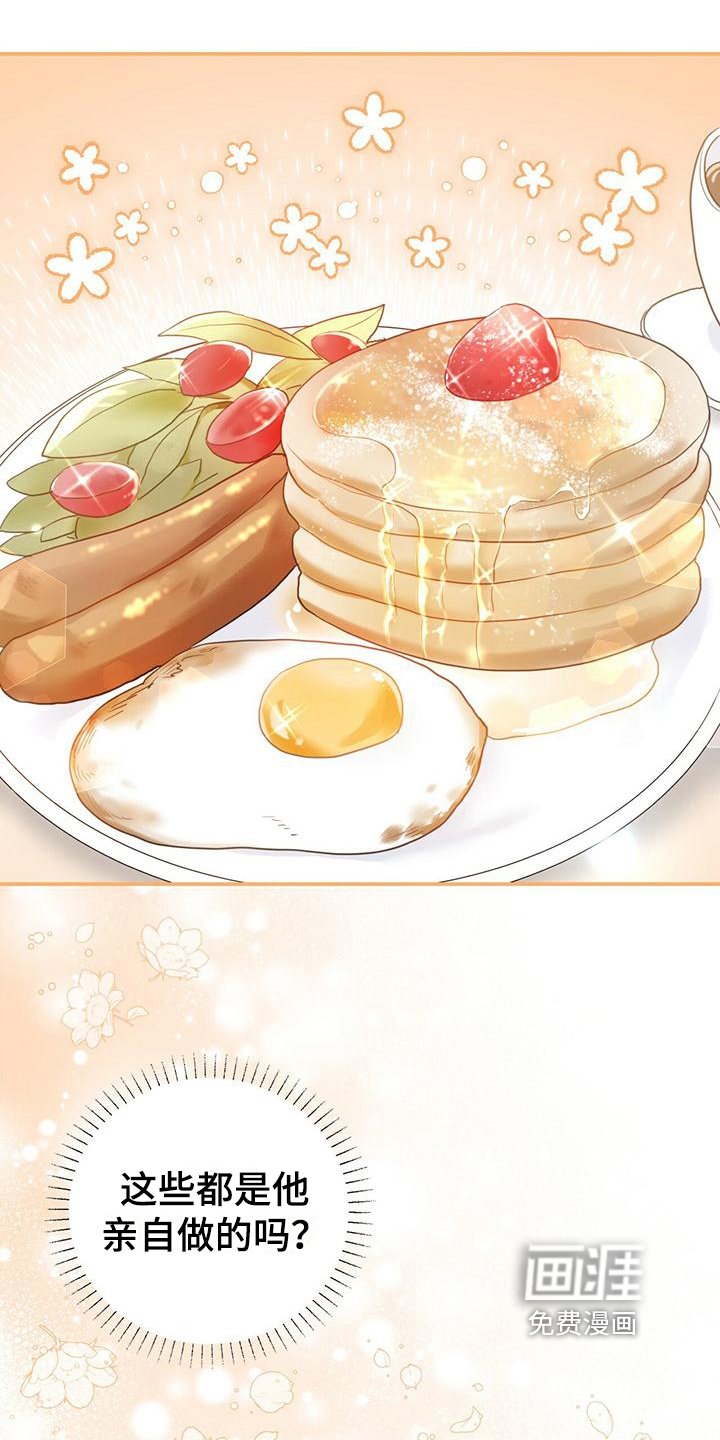 第6章：早饭