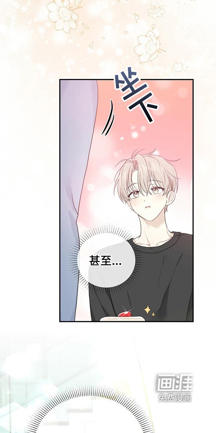 第6章：早饭