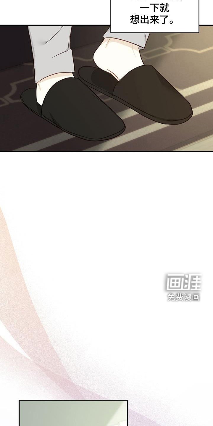 第60章：不放心