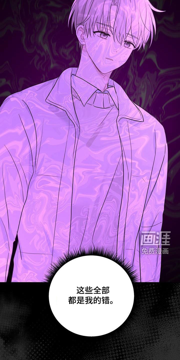第60章：不放心