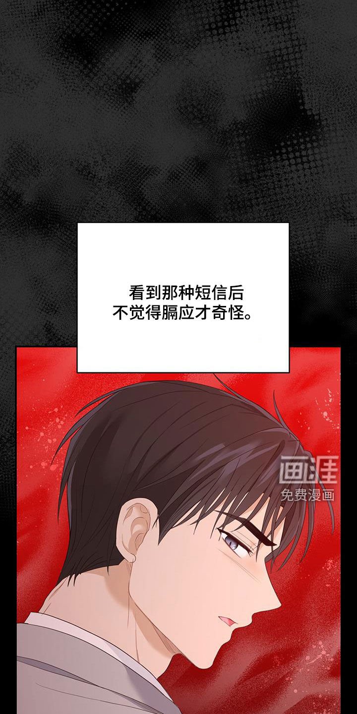 第60章：不放心