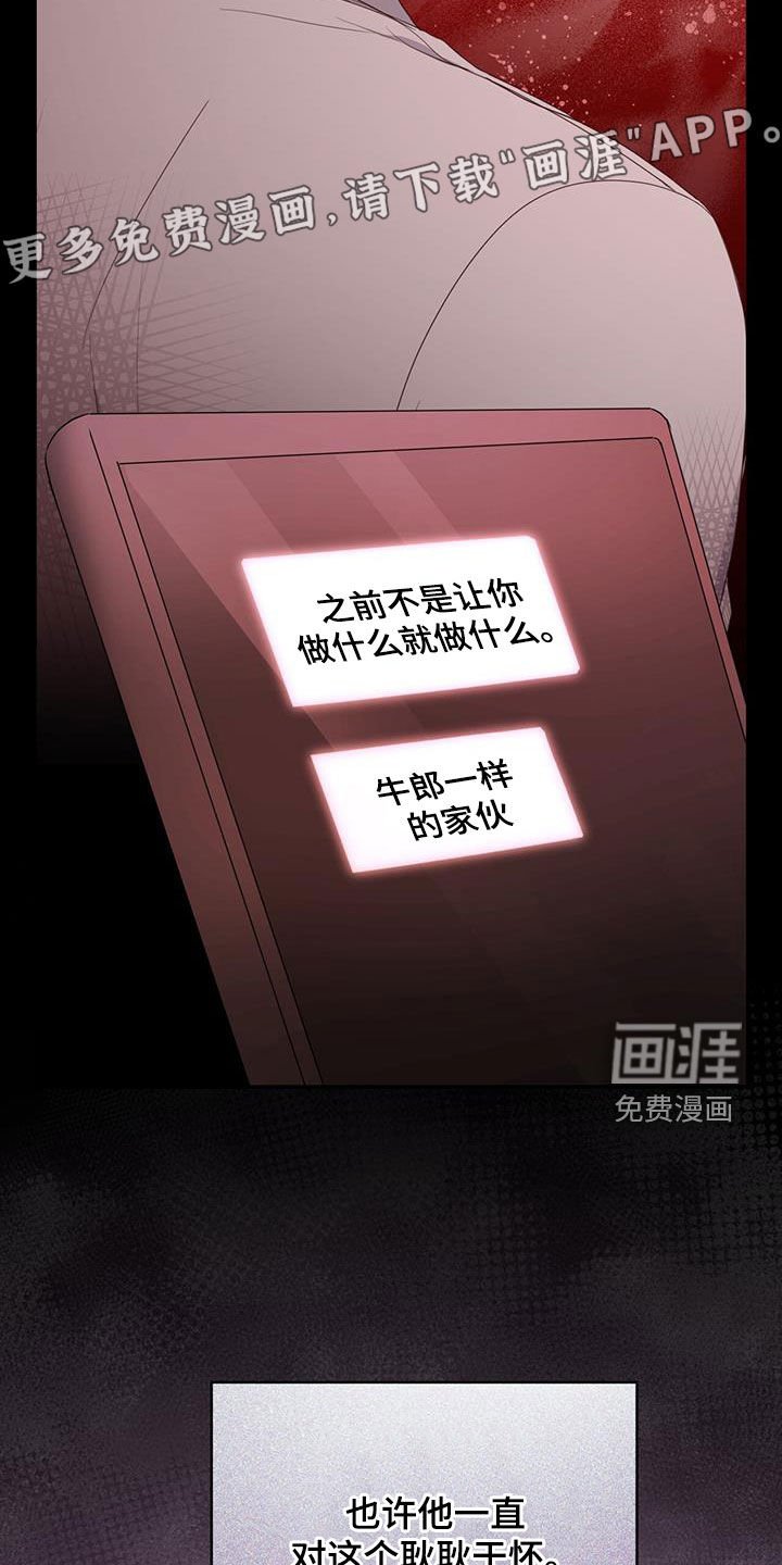 第60章：不放心