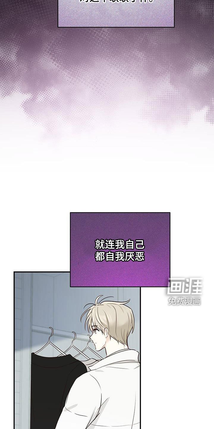 第60章：不放心