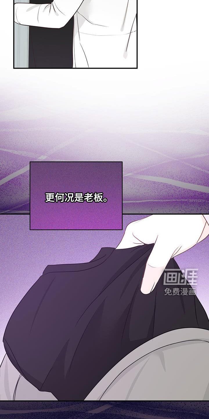 第60章：不放心