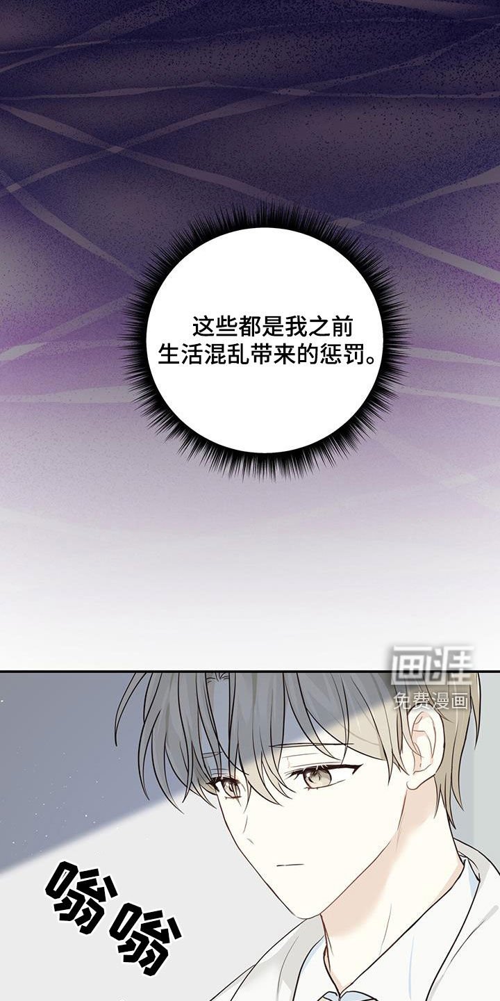 第60章：不放心