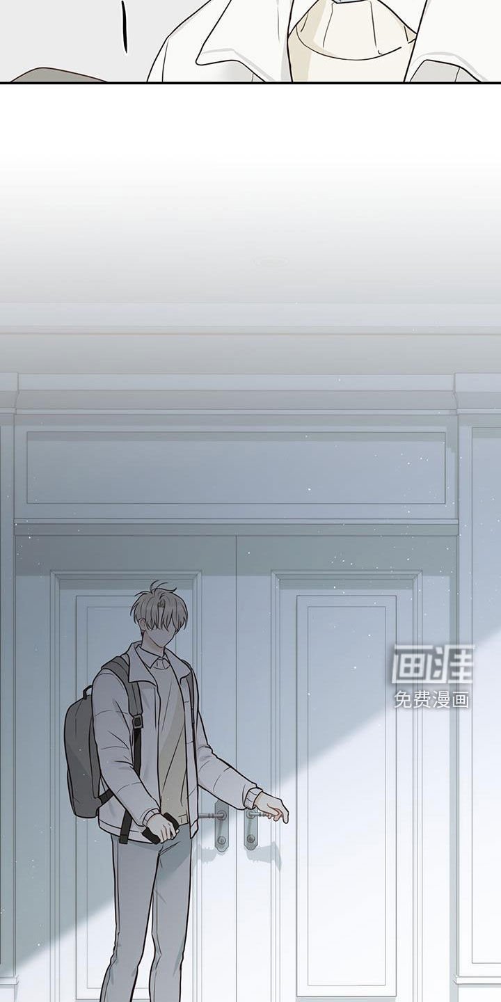 第60章：不放心
