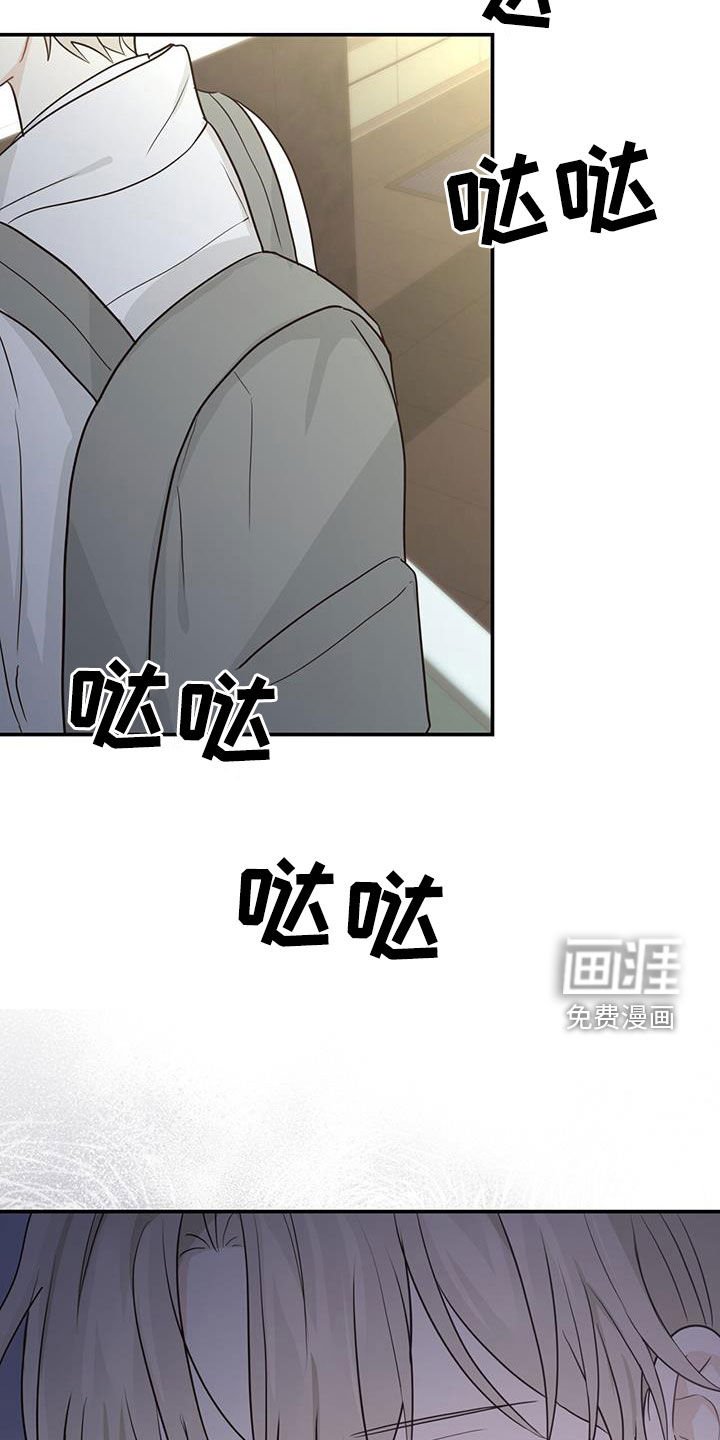 第60章：不放心