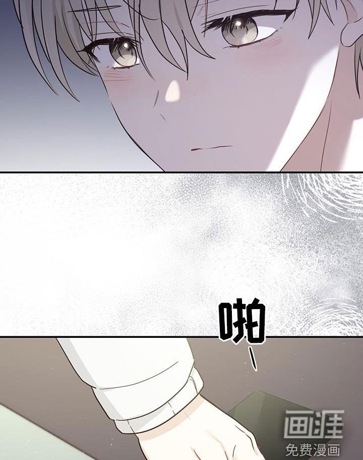 第60章：不放心