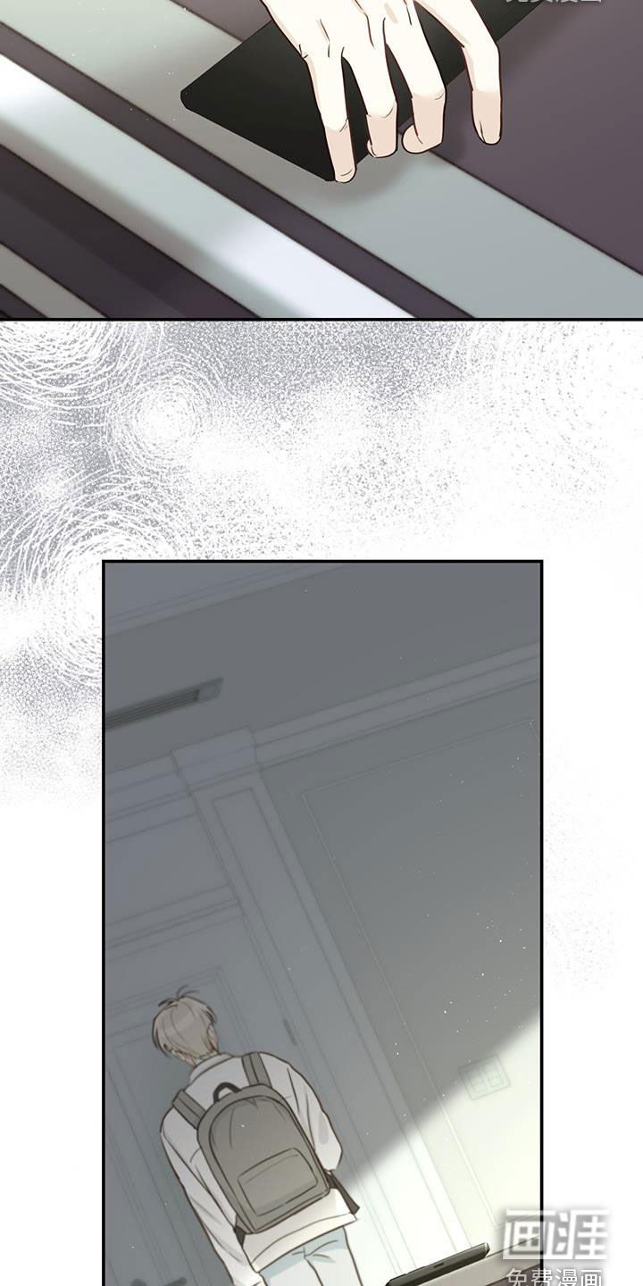 第60章：不放心