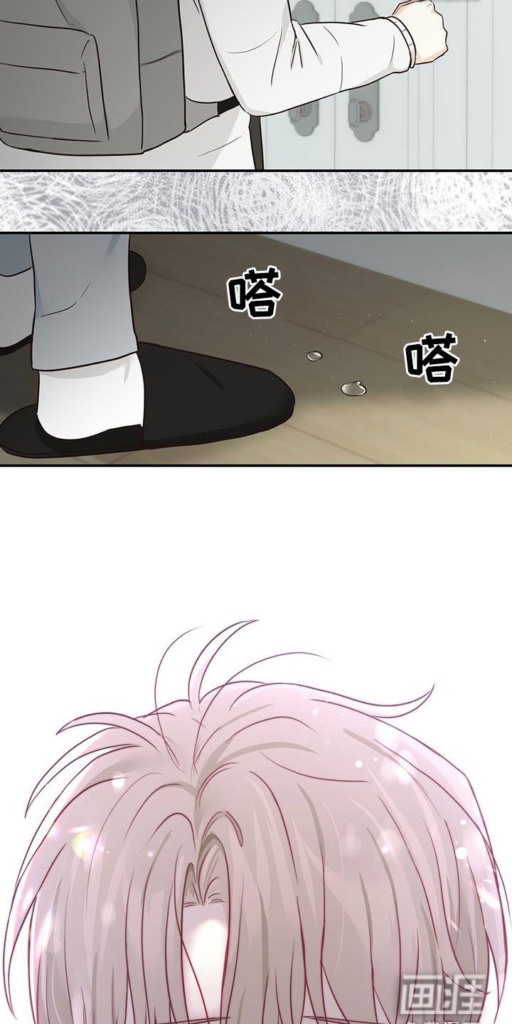 第60章：不放心