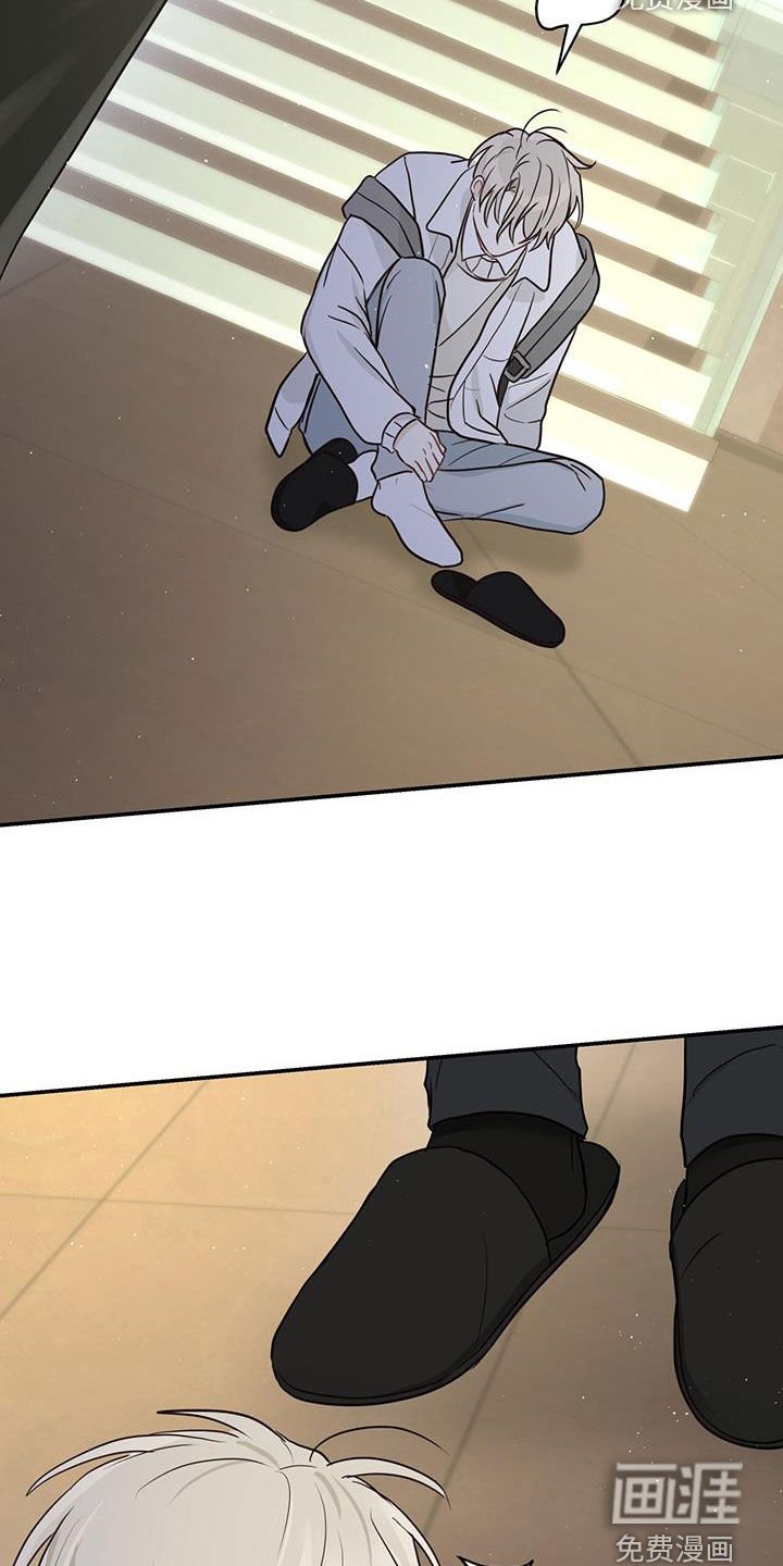 第60章：不放心