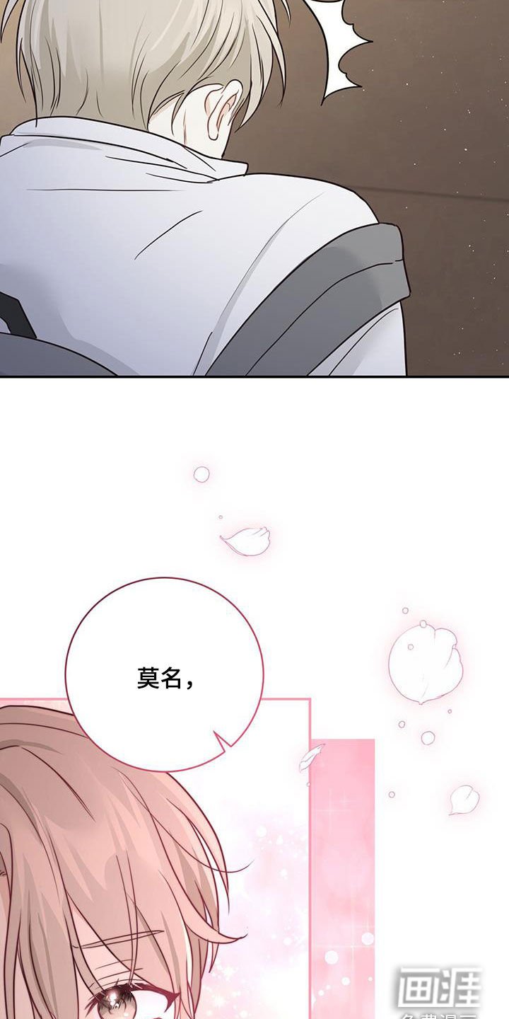 第60章：不放心