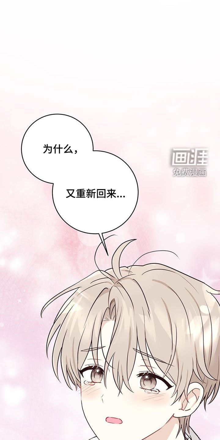 第61章：心结