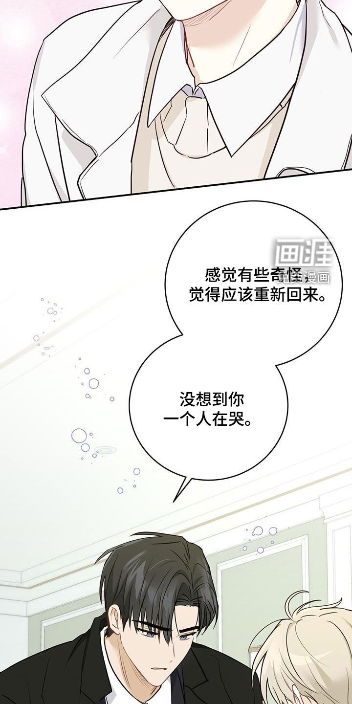 第61章：心结
