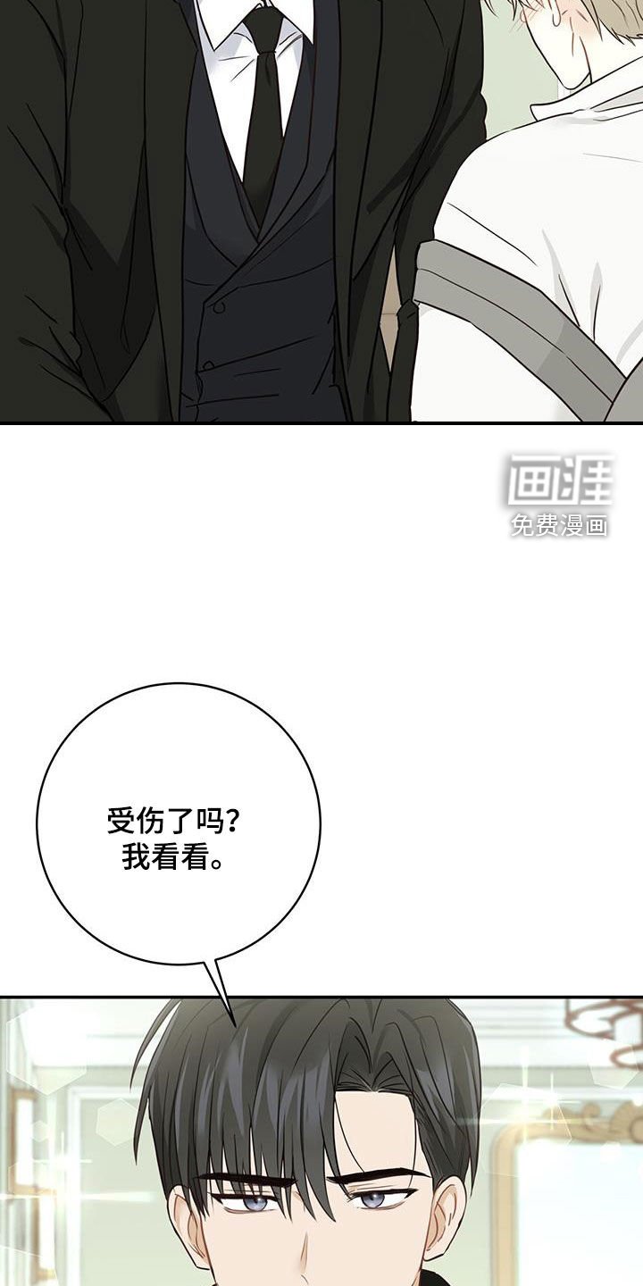 第61章：心结