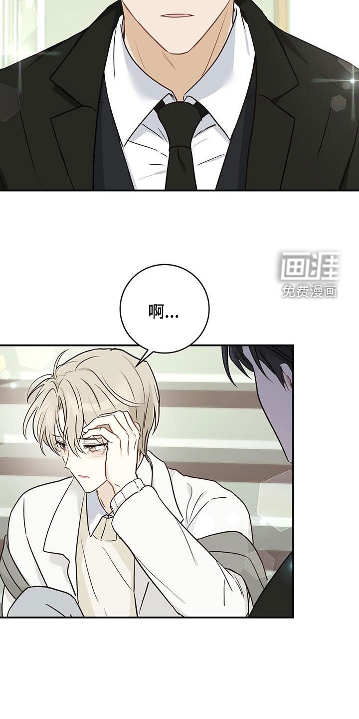 第61章：心结