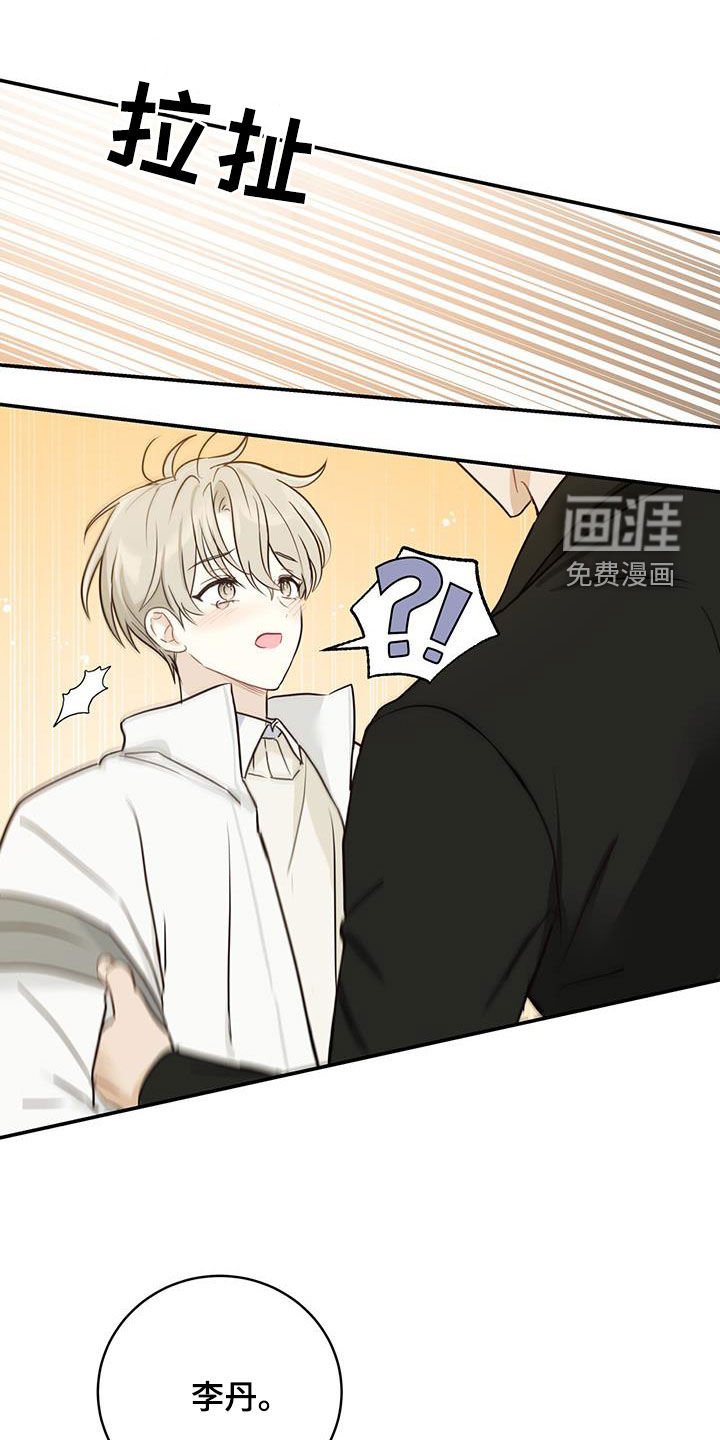 第61章：心结
