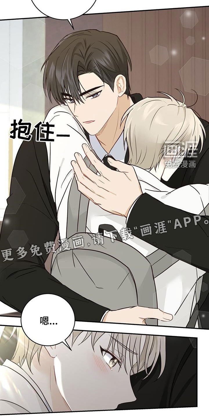 第61章：心结
