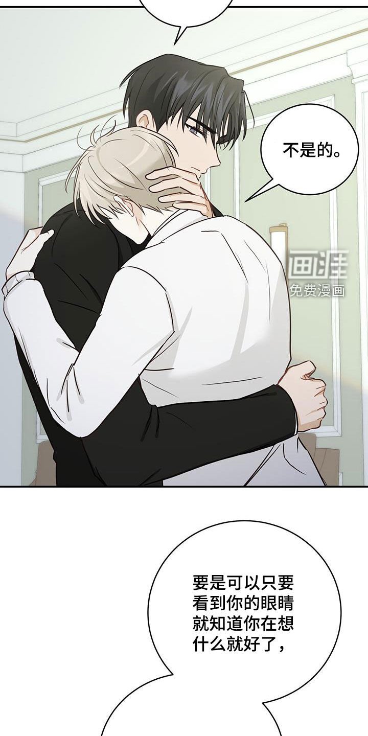 第61章：心结