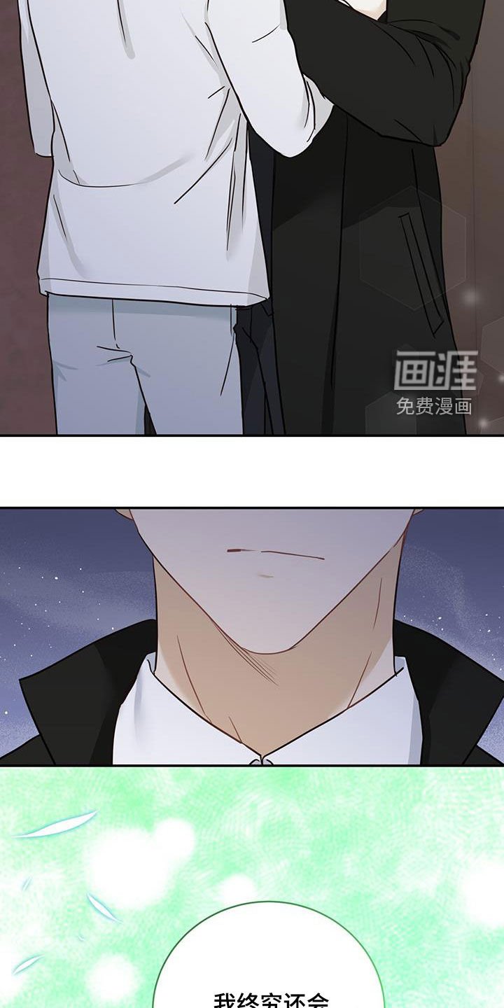 第61章：心结