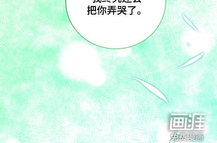 第61章：心结