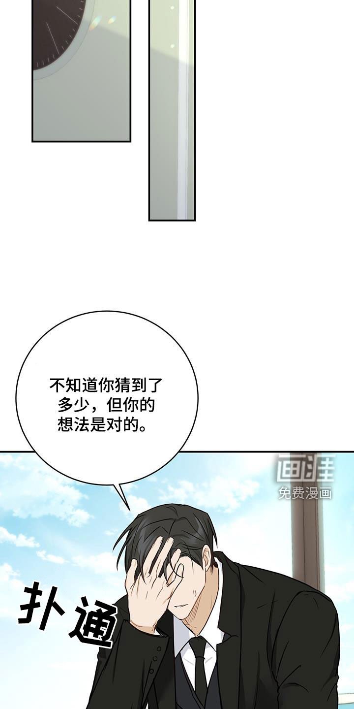 第61章：心结
