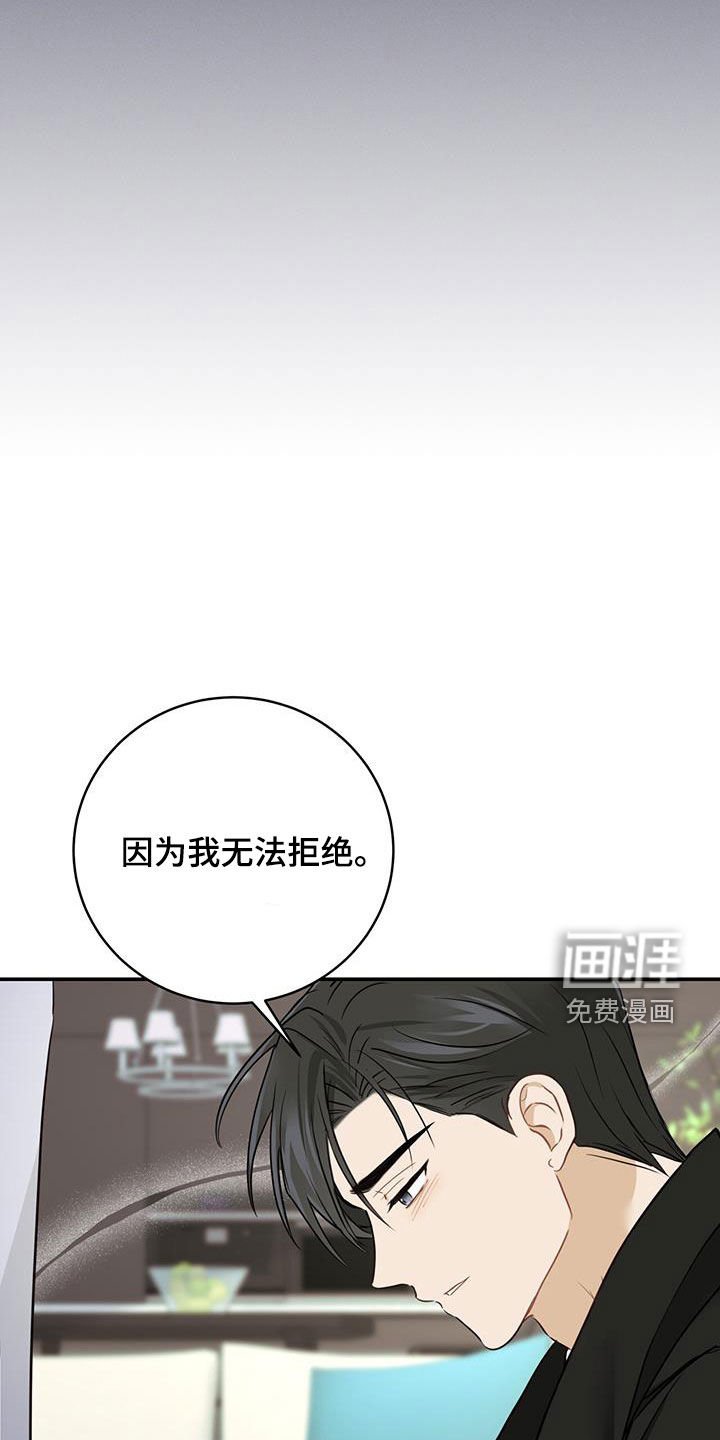 第61章：心结
