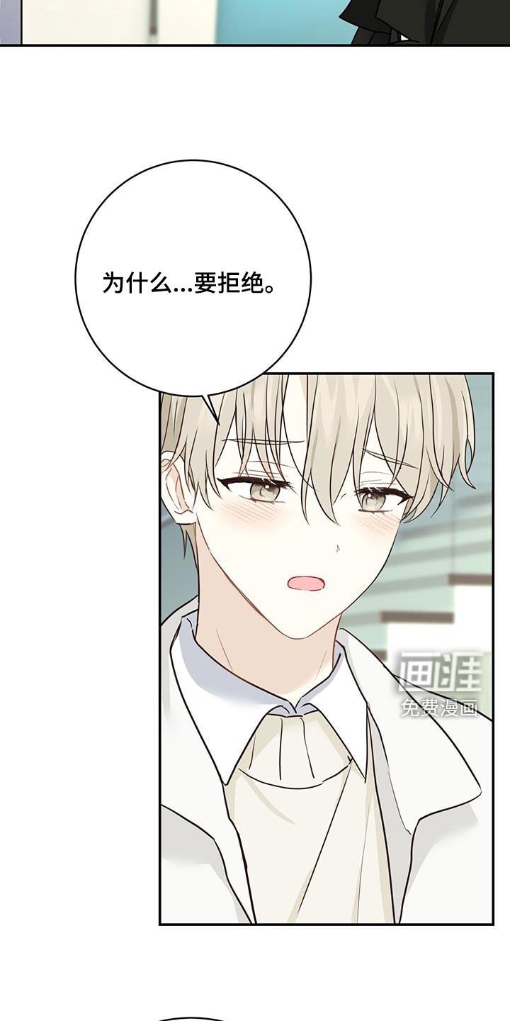 第61章：心结