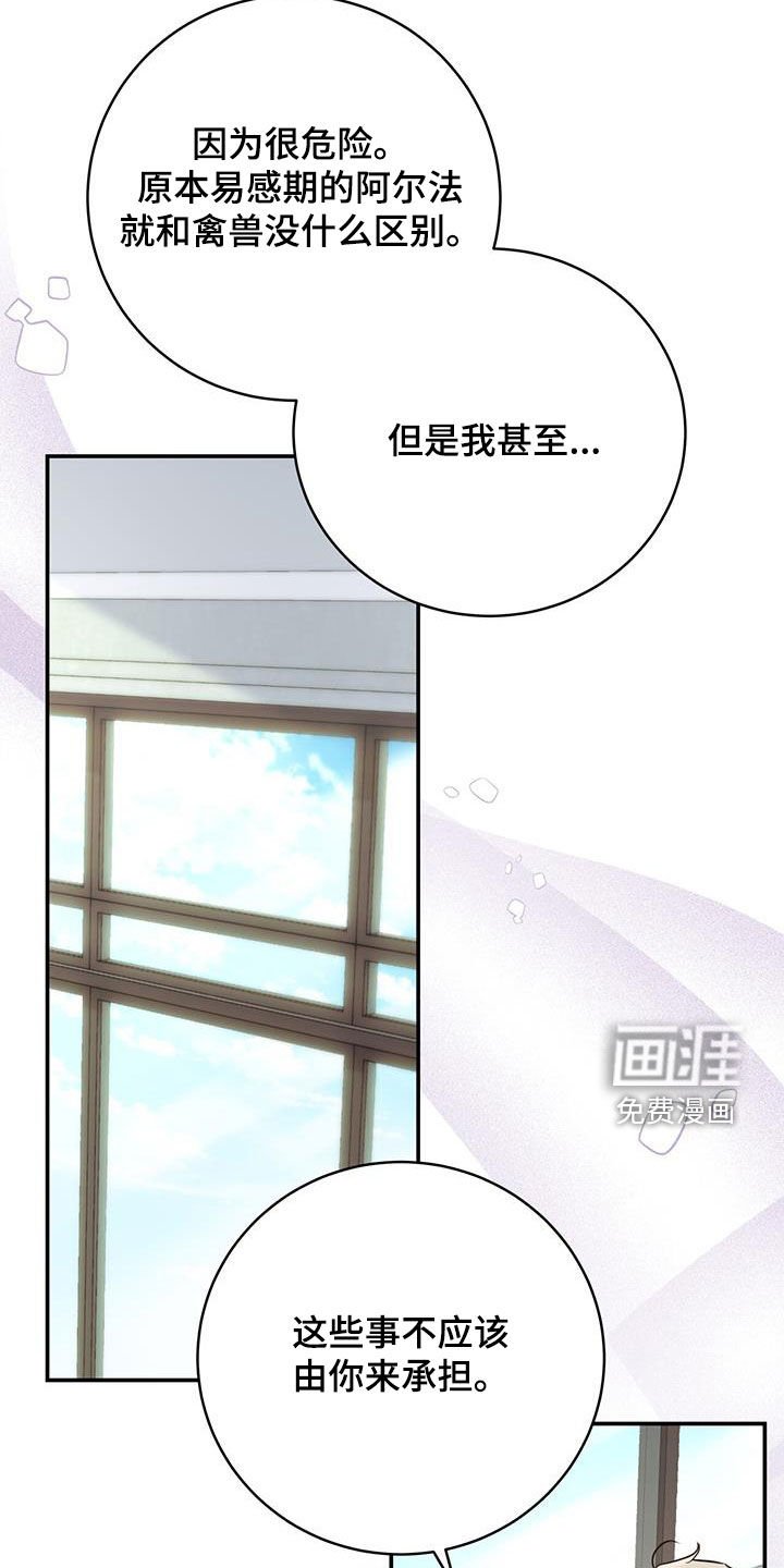 第61章：心结