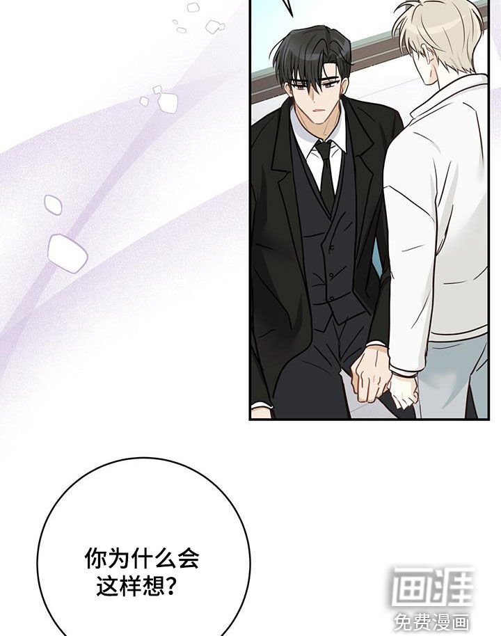 第61章：心结