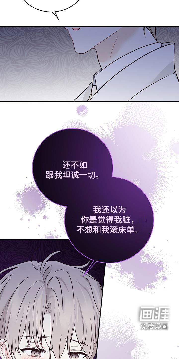 第61章：心结