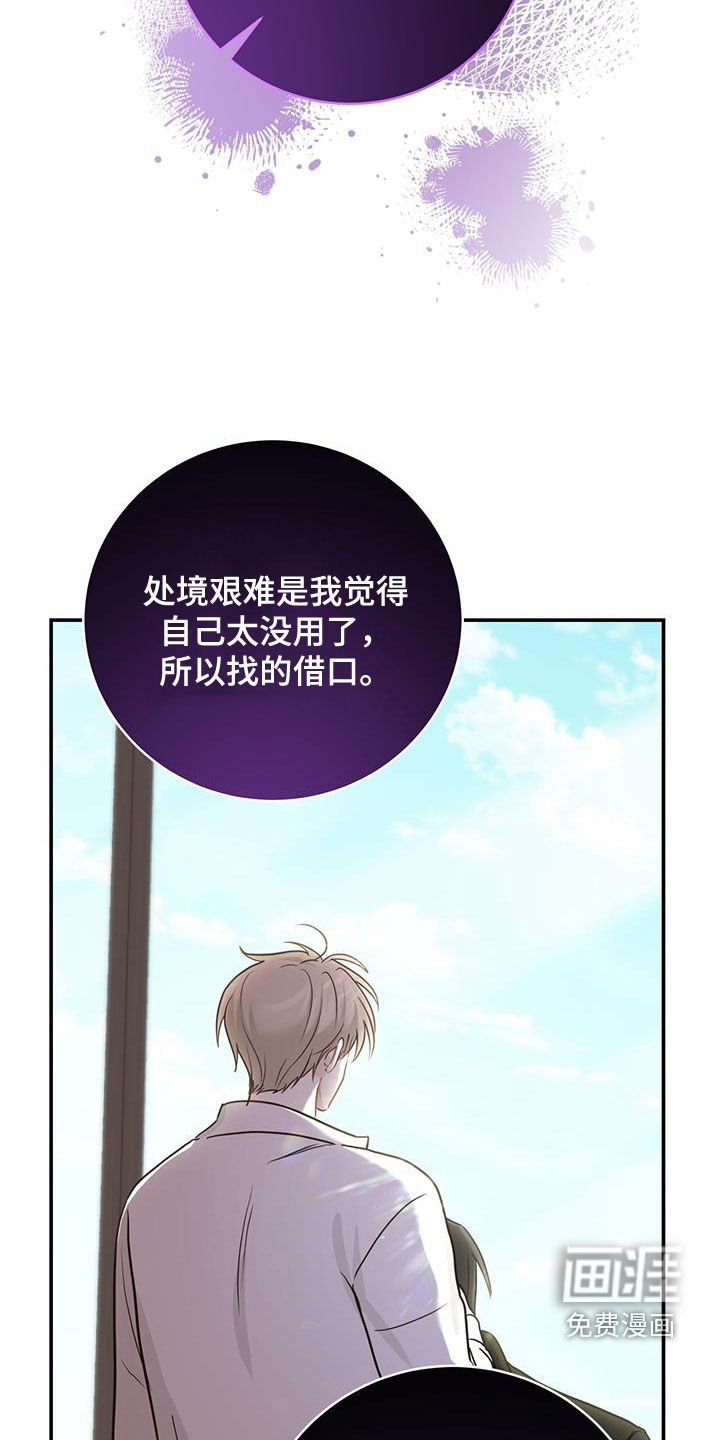 第61章：心结