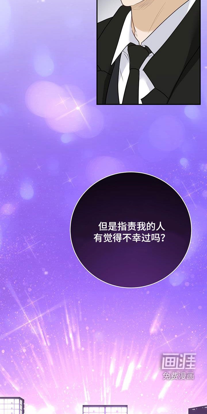 第61章：心结