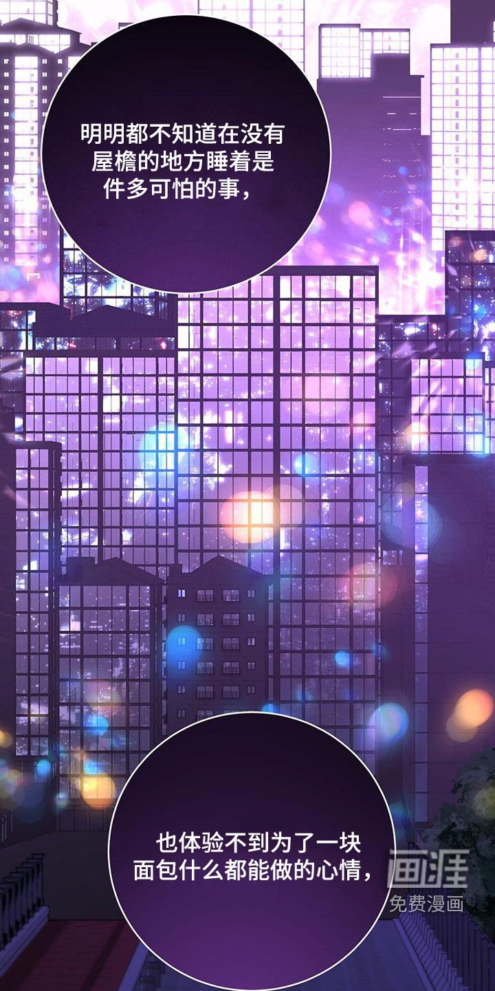 第61章：心结