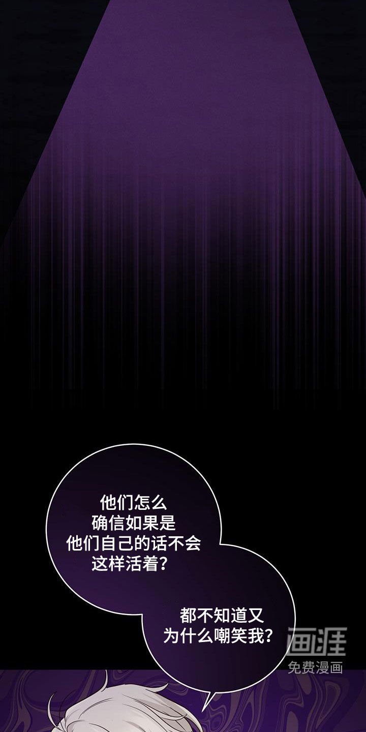 第61章：心结